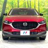 mazda cx-3 2021 -MAZDA--CX-30 5BA-DMEP--DMEP-200045---MAZDA--CX-30 5BA-DMEP--DMEP-200045- image 15