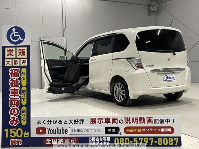 honda freed 2011 -HONDA--Freed DBA-GB3--GB3-5300016---HONDA--Freed DBA-GB3--GB3-5300016- image 1