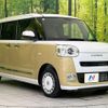 daihatsu move-canbus 2024 CFJ1484080 image 16