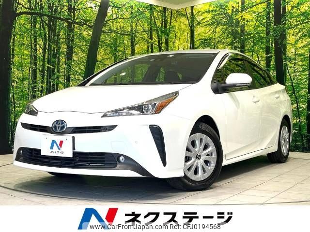 toyota prius 2021 -TOYOTA--Prius 6AA-ZVW51--ZVW51-6216722---TOYOTA--Prius 6AA-ZVW51--ZVW51-6216722- image 1