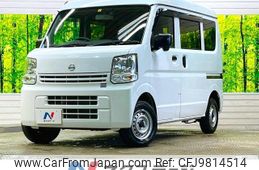 nissan clipper-van 2022 -NISSAN--Clipper Van 3BD-DR17V--DR17V-610042---NISSAN--Clipper Van 3BD-DR17V--DR17V-610042-