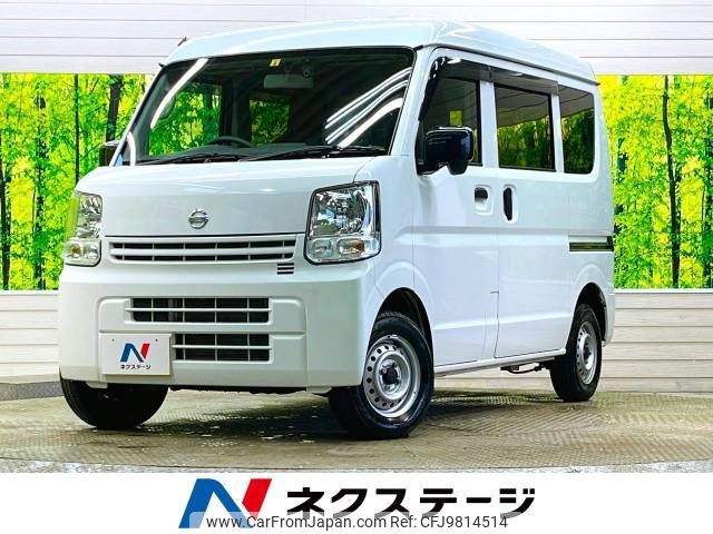 nissan clipper-van 2022 -NISSAN--Clipper Van 3BD-DR17V--DR17V-610042---NISSAN--Clipper Van 3BD-DR17V--DR17V-610042- image 1