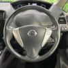 nissan serena 2015 -NISSAN--Serena DAA-HFC26--HFC26-251847---NISSAN--Serena DAA-HFC26--HFC26-251847- image 13