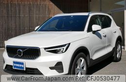 volvo xc40 2023 quick_quick_5AA-XB420TXCM_YV1XZK7M4P2987557