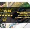 honda fit-shuttle-hybrid 2012 CFJ1603022 image 17
