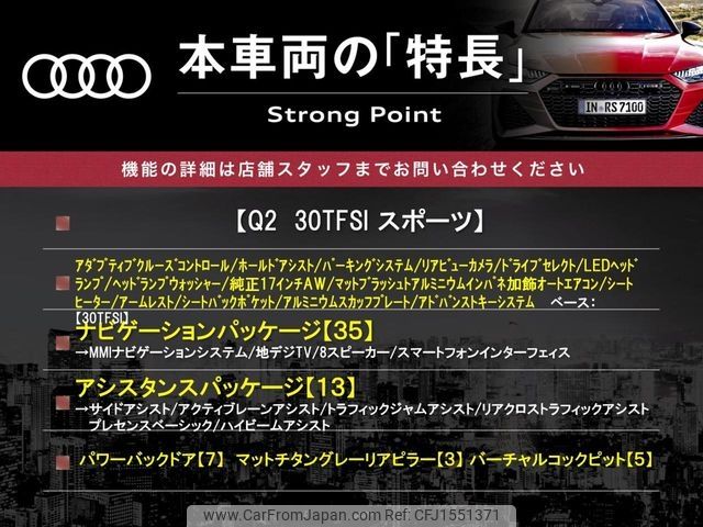 audi q2 2019 CFJ1551371 image 2