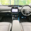 toyota prius 2016 -TOYOTA--Prius DAA-ZVW50--ZVW50-6015173---TOYOTA--Prius DAA-ZVW50--ZVW50-6015173- image 2