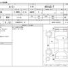 toyota roomy 2021 -TOYOTA 【川崎 533ﾔ 16】--Roomy 4BA-M900A--M900A-0630321---TOYOTA 【川崎 533ﾔ 16】--Roomy 4BA-M900A--M900A-0630321- image 3