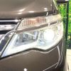 nissan serena 2014 quick_quick_HFC26_HFC26-222034 image 12