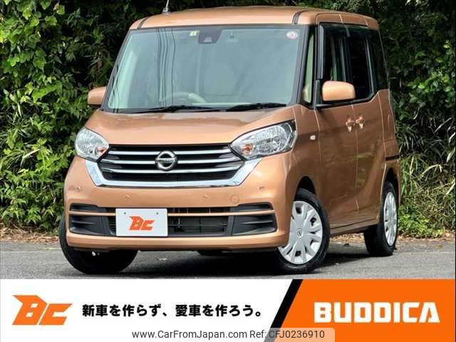 nissan dayz-roox 2019 -NISSAN--DAYZ Roox DBA-B21A--B21A-0600666---NISSAN--DAYZ Roox DBA-B21A--B21A-0600666- image 1