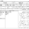 hino profia 2013 -HINO--Profia QKG-FW1EXBG--FW1EXB-15899---HINO--Profia QKG-FW1EXBG--FW1EXB-15899- image 3