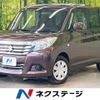 suzuki solio 2019 -SUZUKI--Solio DBA-MA26S--MA26S-255705---SUZUKI--Solio DBA-MA26S--MA26S-255705- image 1