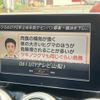 mercedes-benz c-class 2016 CFJ1569940 image 24