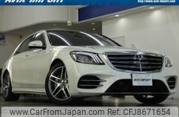 mercedes-benz s-class 2017 CFJ8671654