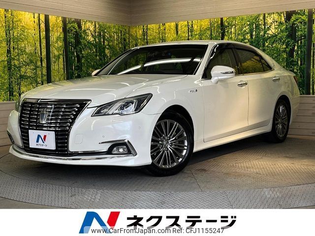 toyota crown 2015 -TOYOTA--Crown DAA-AWS210--AWS210-6097263---TOYOTA--Crown DAA-AWS210--AWS210-6097263- image 1