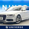 audi a4-avant 2016 quick_quick_8KCDNF_WAUZZZ8K0FA183939 image 1