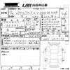 honda acty-truck 1998 CFJ1635247 image 3
