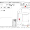 suzuki alto 2016 CFJ1736923 image 4