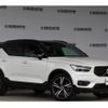 volvo xc40 2020 CFJ1868828 image 4