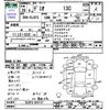 mazda demio 2017 CFJ1856180 image 3