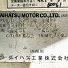 daihatsu hijet-truck 1999 CFJ1637711 image 25