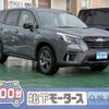 subaru forester 2024 GOO_JP_700060017330250604003 image 1