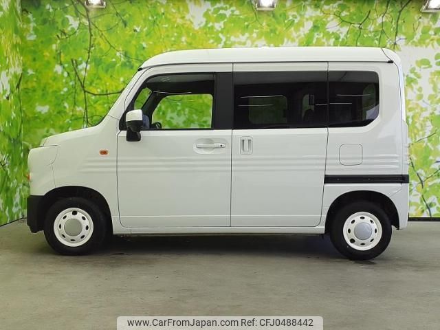 honda n-van-style 2023 quick_quick_JJ1_JJ1-5016189 image 2