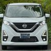 nissan dayz 2020 -NISSAN 【大分 580】--DAYZ 5AA-B44W--B44W-0106549---NISSAN 【大分 580】--DAYZ 5AA-B44W--B44W-0106549- image 15