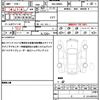 daihatsu thor 2021 quick_quick_4BA-M900S_M900S-0089516 image 19