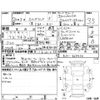 nissan elgrand 2008 -NISSAN--Elgrand E51--E51-263436---NISSAN--Elgrand E51--E51-263436- image 4