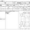 lexus rx 2019 -LEXUS--Lexus RX DAA-GYL25W--GYL25-0019659---LEXUS--Lexus RX DAA-GYL25W--GYL25-0019659- image 3