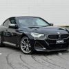 bmw 2-series 2023 -BMW 【名変中 】--BMW 2 Series 52CM30--08D22948---BMW 【名変中 】--BMW 2 Series 52CM30--08D22948- image 25