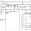 honda stepwagon 2015 -HONDA--Stepwgn DBA-RP1--RP1-1007139---HONDA--Stepwgn DBA-RP1--RP1-1007139- image 3