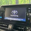 toyota c-hr 2017 -TOYOTA--C-HR DAA-ZYX10--ZYX10-2047849---TOYOTA--C-HR DAA-ZYX10--ZYX10-2047849- image 5