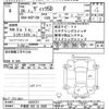toyota vitz 2016 CFJ1571103 image 3