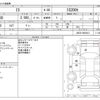 lexus is 2016 -LEXUS--Lexus IS DBA-ASE30--ASE30-0003414---LEXUS--Lexus IS DBA-ASE30--ASE30-0003414- image 3