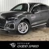 audi q5 2021 -AUDI--Audi Q5 3CA-FYDTPS--WAUZZZFY7N2027056---AUDI--Audi Q5 3CA-FYDTPS--WAUZZZFY7N2027056- image 1