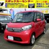 nissan dayz-roox 2015 -NISSAN--DAYZ Roox B21A--0170714---NISSAN--DAYZ Roox B21A--0170714- image 1