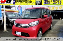 nissan dayz-roox 2015 -NISSAN--DAYZ Roox B21A--0170714---NISSAN--DAYZ Roox B21A--0170714-