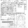 mazda bongo-truck 2012 CFJ1620194 image 3