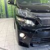 toyota vellfire 2013 -TOYOTA--Vellfire DBA-ANH20W--ANH20-8267793---TOYOTA--Vellfire DBA-ANH20W--ANH20-8267793- image 14