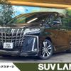 toyota alphard 2022 -TOYOTA--Alphard 3BA-AGH30W--AGH30-0441123---TOYOTA--Alphard 3BA-AGH30W--AGH30-0441123- image 1