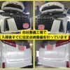 toyota alphard 2020 -TOYOTA--Alphard 3BA-AGH30W--AGH30-9016039---TOYOTA--Alphard 3BA-AGH30W--AGH30-9016039- image 5