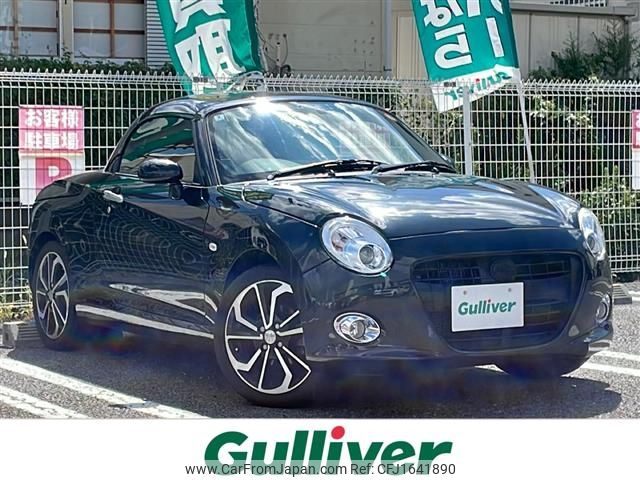 daihatsu copen 2020 CFJ1641890 image 1