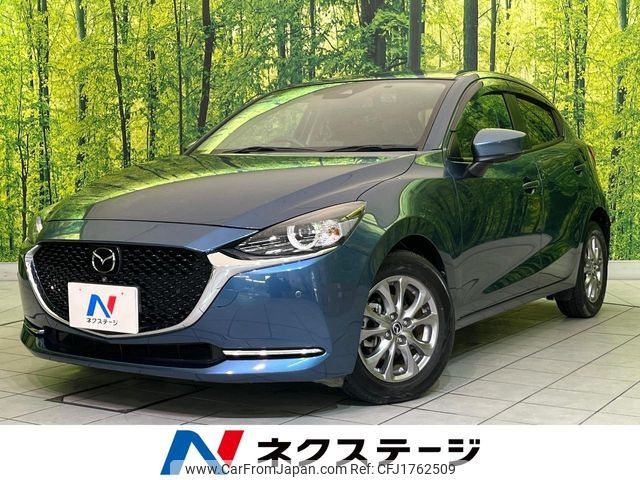 mazda demio 2019 CFJ1762509 image 1