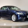 bmw 2-series 2015 -BMW--BMW 2 Series DBA-1J20--WBA1L72070V491233---BMW--BMW 2 Series DBA-1J20--WBA1L72070V491233- image 7