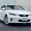 lexus ct 2012 -LEXUS--Lexus CT DAA-ZWA10--ZWA10-2123599---LEXUS--Lexus CT DAA-ZWA10--ZWA10-2123599- image 1