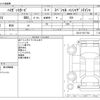 daihatsu hijet-van 2017 -DAIHATSU--Hijet Van EBD-S321V--S321V-0317744---DAIHATSU--Hijet Van EBD-S321V--S321V-0317744- image 3