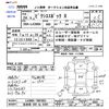 toyota pixis-epoch 2012 CFJ1783419 image 3