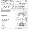 honda shuttle 2020 -HONDA--Shuttle GP7-2115074---HONDA--Shuttle GP7-2115074- image 3